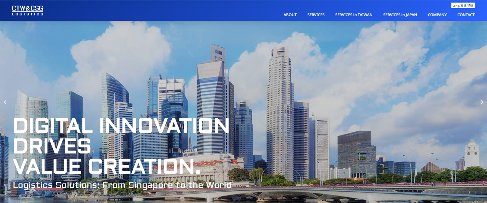 CTW&CSG官網正式啟用通知